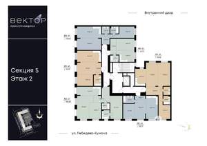 3-к квартира, вторичка, 92м2, 2/9 этаж