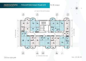 1-к квартира, вторичка, 43м2, 15/19 этаж