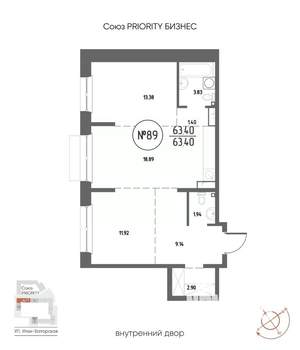 2-к квартира, строящийся дом, 63м2, 5/19 этаж