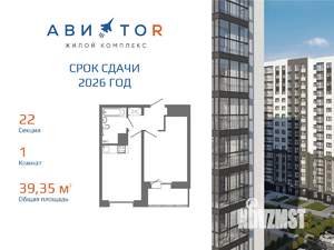 1-к квартира, вторичка, 39м2, 16/16 этаж