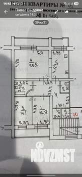 3-к квартира, вторичка, 120м2, 2/5 этаж