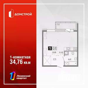 1-к квартира, строящийся дом, 35м2, 13/13 этаж
