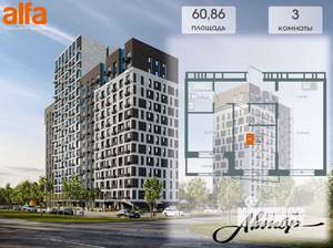 3-к квартира, вторичка, 61м2, 4/14 этаж