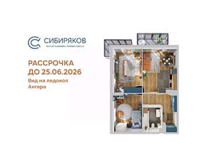 2-к квартира, вторичка, 68м2, 5/18 этаж