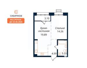 1-к квартира, вторичка, 48м2, 14/18 этаж
