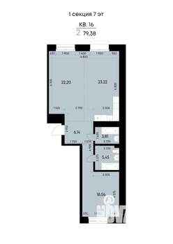 2-к квартира, вторичка, 79м2, 7/9 этаж