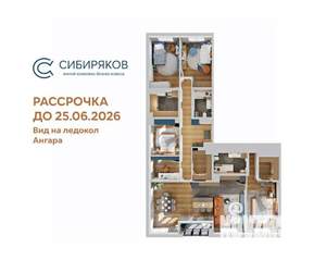 4-к квартира, вторичка, 157м2, 15/19 этаж