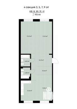 3-к квартира, строящийся дом, 101м2, 5/9 этаж