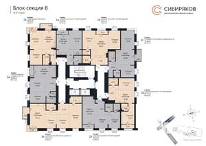 Фото квартиры на продажу (1)
