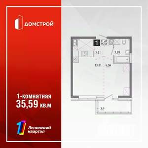 1-к квартира, строящийся дом, 36м2, 5/13 этаж