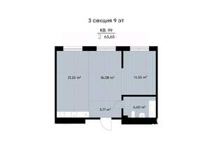 2-к квартира, вторичка, 64м2, 9/9 этаж