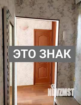 2-к квартира, вторичка, 48м2, 9/9 этаж