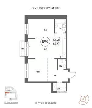 2-к квартира, строящийся дом, 65м2, 6/19 этаж