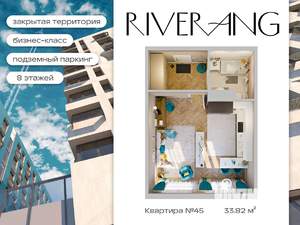 1-к квартира, вторичка, 34м2, 6/8 этаж