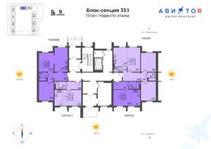 1-к квартира, вторичка, 59м2, 1/9 этаж