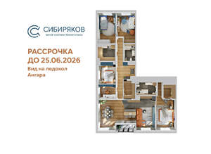 4-к квартира, вторичка, 157м2, 15/18 этаж