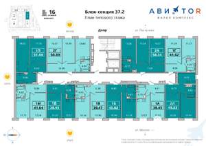 2-к квартира, вторичка, 49м2, 12/16 этаж