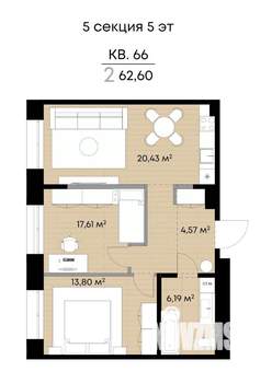 2-к квартира, вторичка, 63м2, 5/9 этаж