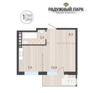 Фото квартиры на продажу (1)