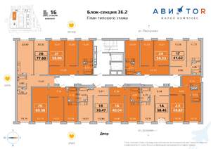 1-к квартира, вторичка, 42м2, 10/16 этаж