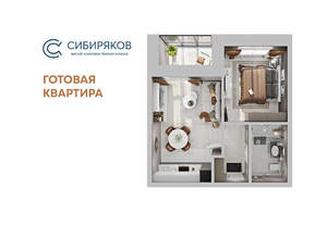 1-к квартира, сданный дом, 44м2, 18/18 этаж