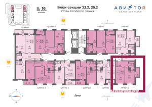 1-к квартира, вторичка, 41м2, 3/16 этаж