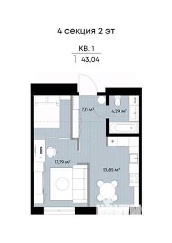 1-к квартира, вторичка, 43м2, 2/9 этаж