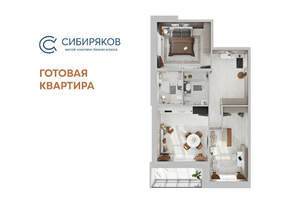 2-к квартира, сданный дом, 74м2, 18/18 этаж