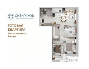 2-к квартира, вторичка, 87м2, 9/19 этаж