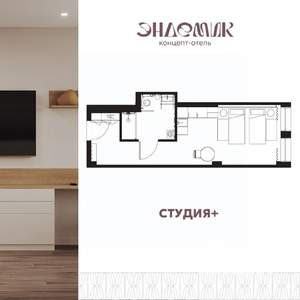 1-к квартира, вторичка, 35м2, 2/9 этаж