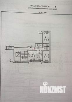 3-к квартира, вторичка, 67м2, 2/9 этаж