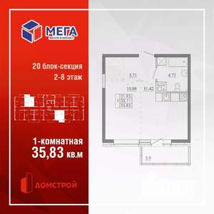 1-к квартира, строящийся дом, 36м2, 7/16 этаж
