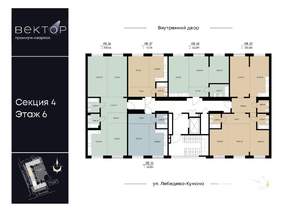1-к квартира, вторичка, 42м2, 6/9 этаж