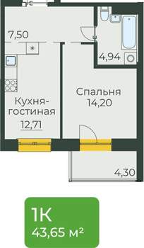 Студия квартира, вторичка, 44м2, 9/10 этаж