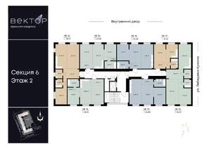 2-к квартира, вторичка, 65м2, 2/9 этаж