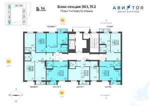 1-к квартира, вторичка, 45м2, 2/14 этаж