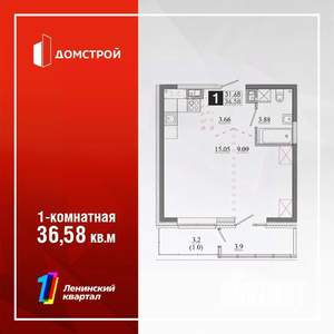 1-к квартира, строящийся дом, 37м2, 2/13 этаж