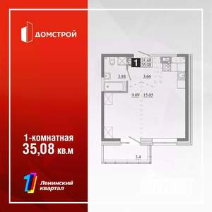 1-к квартира, строящийся дом, 35м2, 4/13 этаж