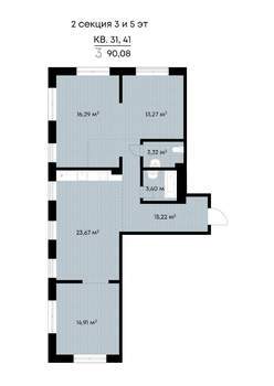 3-к квартира, строящийся дом, 90м2, 5/9 этаж