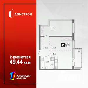 2-к квартира, вторичка, 49м2, 6/13 этаж