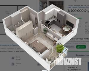 1-к квартира, вторичка, 44м2, 19/19 этаж