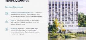 2-к квартира, вторичка, 52м2, 6/8 этаж