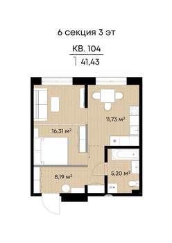 1-к квартира, вторичка, 41м2, 3/9 этаж