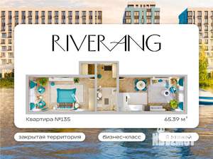 2-к квартира, вторичка, 65м2, 4/8 этаж