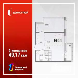Фото квартиры на продажу (1)