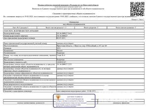Студия квартира, вторичка, 30м2, 1/5 этаж