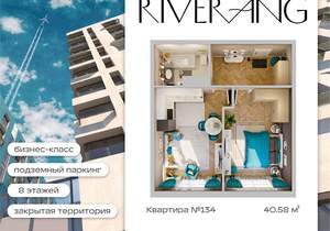 2-к квартира, вторичка, 41м2, 4/8 этаж