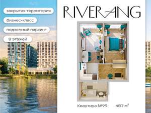 2-к квартира, вторичка, 49м2, 6/8 этаж