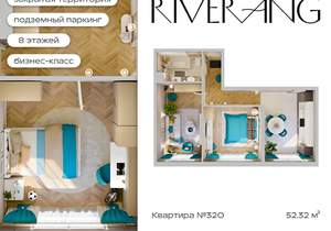 2-к квартира, вторичка, 52м2, 6/8 этаж