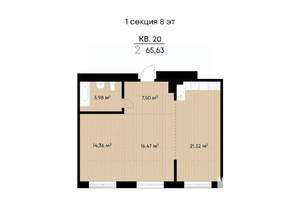 2-к квартира, вторичка, 66м2, 8/9 этаж